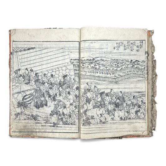 Ehon Ōnin-ki – Volume 4 (First Series) | Edo Period Japanese Woodblock History Book | 繪本應仁記 初篇 巻之四- B176