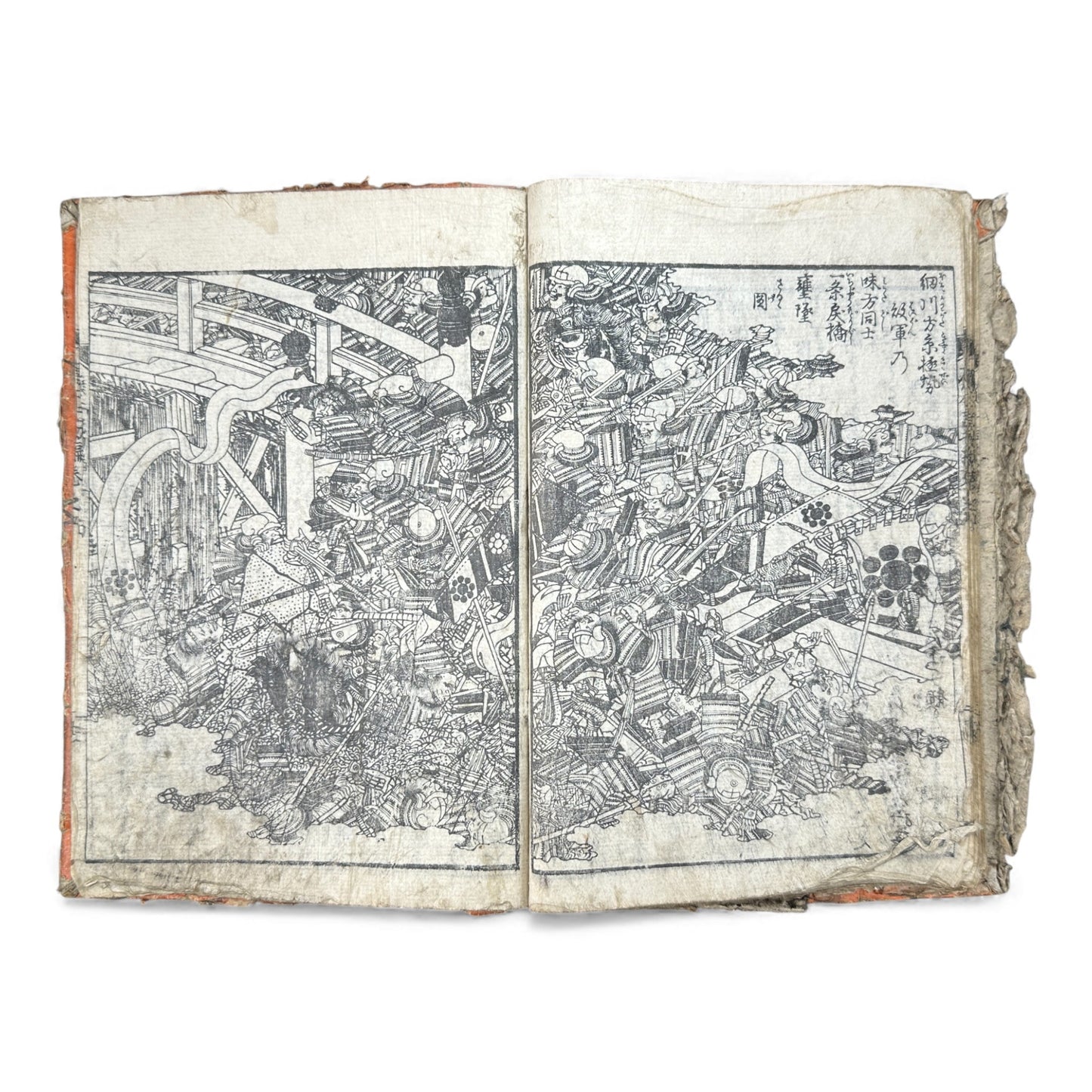 Ehon Ōnin-ki – Volume 4 (First Series) | Edo Period Japanese Woodblock History Book | 繪本應仁記 初篇 巻之四- B176