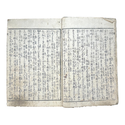 Saizō Keigetsu Yawa – Volume 2 | Edo Period Japanese Illustrated Book | 綵像桂月夜話 巻之二 - B177