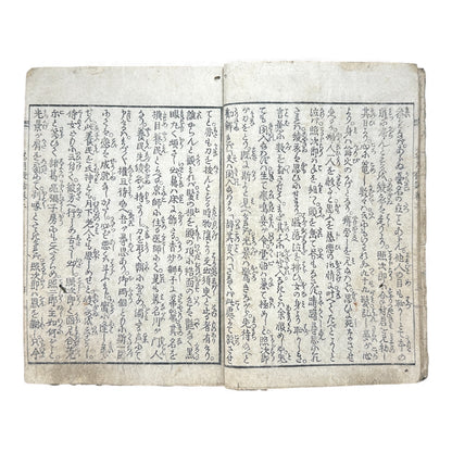 Saizō Keigetsu Yawa – Volume 2 | Edo Period Japanese Illustrated Book | 綵像桂月夜話 巻之二 - B177