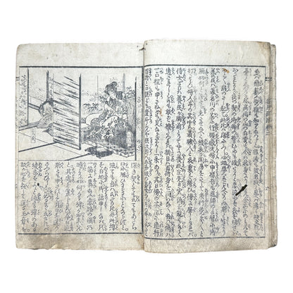 Saizō Keigetsu Yawa – Volume 2 | Edo Period Japanese Illustrated Book | 綵像桂月夜話 巻之二 - B177