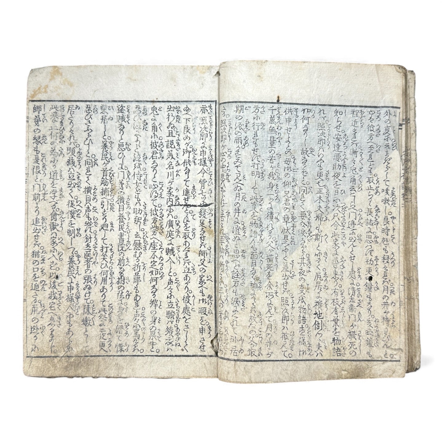 Saizō Keigetsu Yawa – Volume 2 | Edo Period Japanese Illustrated Book | 綵像桂月夜話 巻之二 - B177