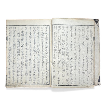 Eiri Sōmeiden – Volume 2 (First Series) | Edo Period Illustrated Japanese Woodblock Book | 絵入 双名伝 前編 巻二 - B178