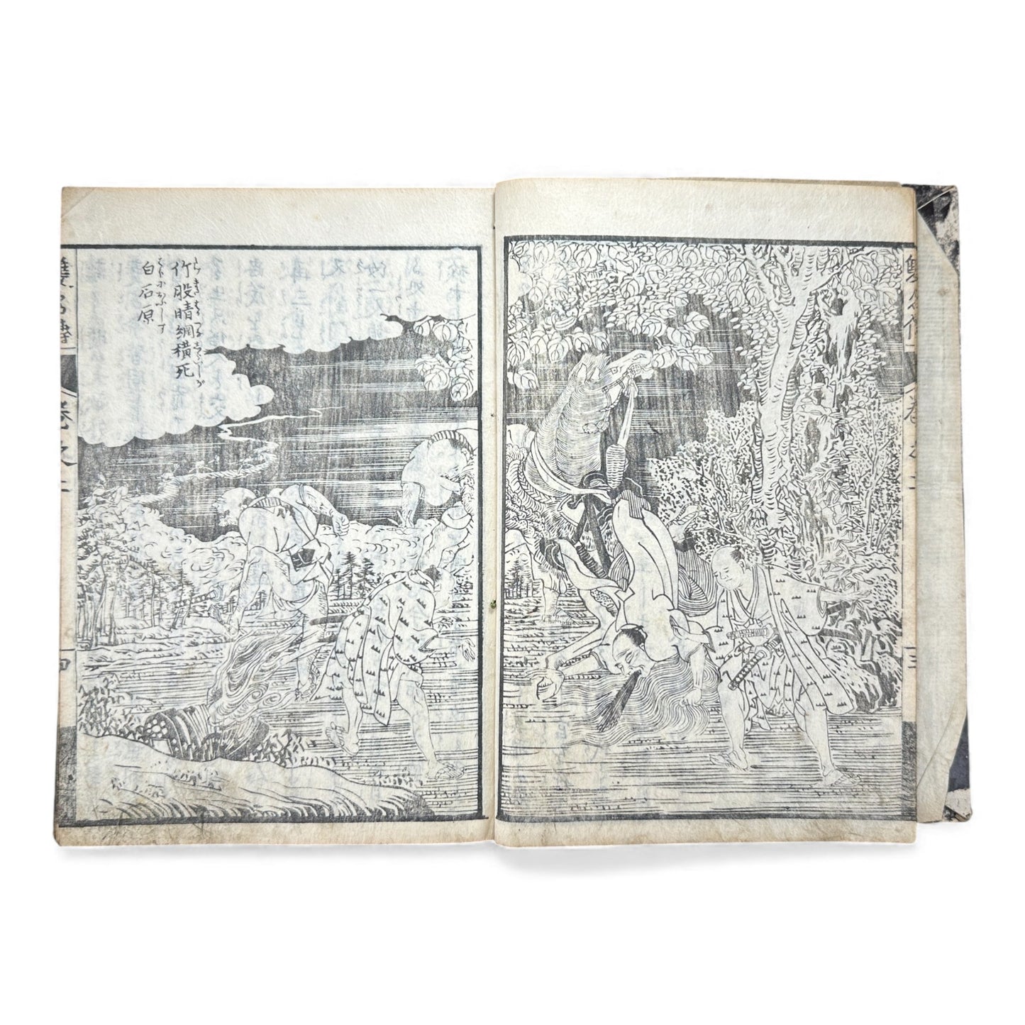 Eiri Sōmeiden – Volume 2 (First Series) | Edo Period Illustrated Japanese Woodblock Book | 絵入 双名伝 前編 巻二 - B178