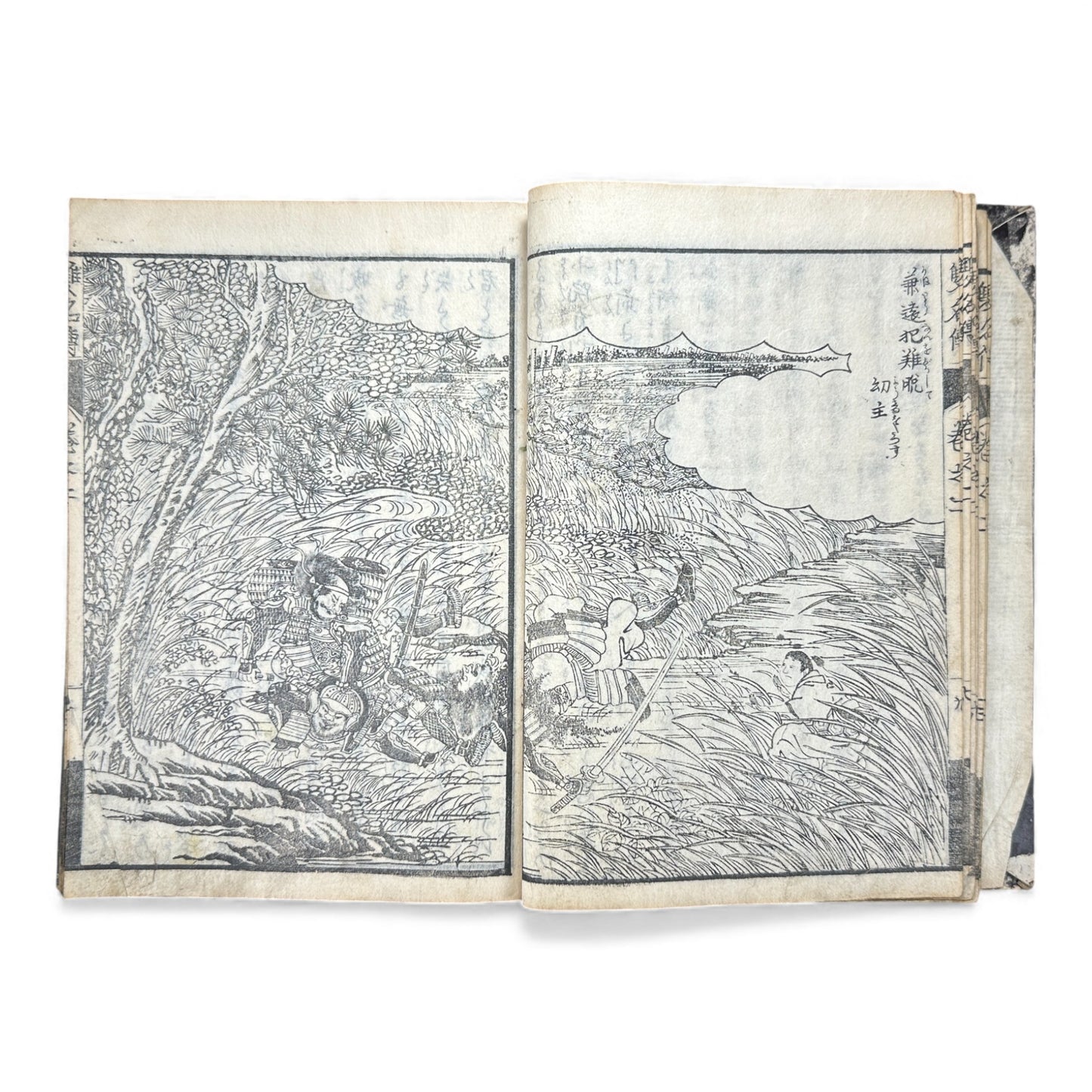 Eiri Sōmeiden – Volume 2 (First Series) | Edo Period Illustrated Japanese Woodblock Book | 絵入 双名伝 前編 巻二 - B178