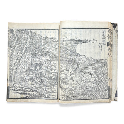 Eiri Sōmeiden – Volume 2 (First Series) | Edo Period Illustrated Japanese Woodblock Book | 絵入 双名伝 前編 巻二 - B178