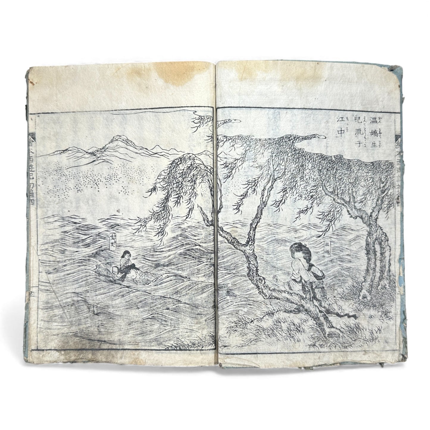 Ehon Saiyū Zenden Vol. 4 | Edo Period Japanese Illustrated Book | Journey to the West | Woodblock Print - B179