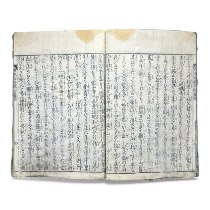 Ehon Saiyū Zenden Vol. 4 | Edo Period Japanese Illustrated Book | Journey to the West | Woodblock Print - B179