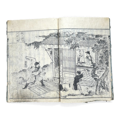 Ehon Saiyū Zenden Vol. 4 | Edo Period Japanese Illustrated Book | Journey to the West | Woodblock Print - B179