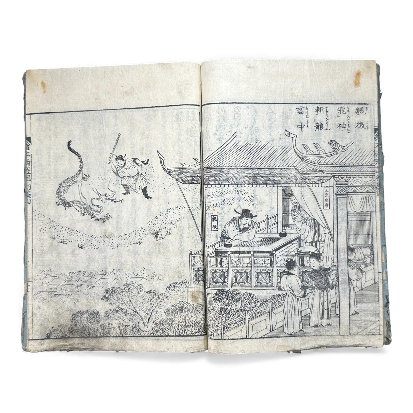 Ehon Saiyū Zenden Vol. 4 | Edo Period Japanese Illustrated Book | Journey to the West | Woodblock Print - B179