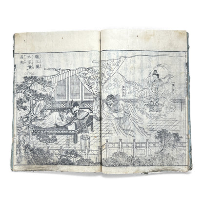 Ehon Saiyū Zenden Vol. 4 | Edo Period Japanese Illustrated Book | Journey to the West | Woodblock Print - B179
