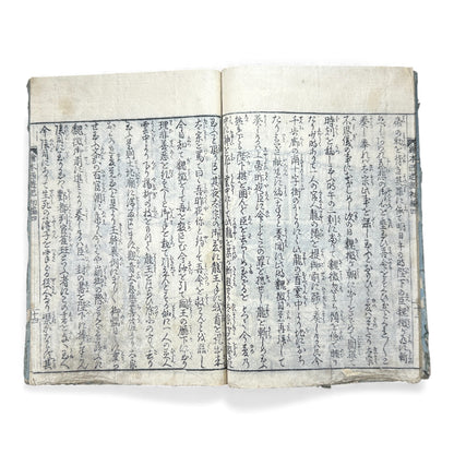Ehon Saiyū Zenden Vol. 4 | Edo Period Japanese Illustrated Book | Journey to the West | Woodblock Print - B179