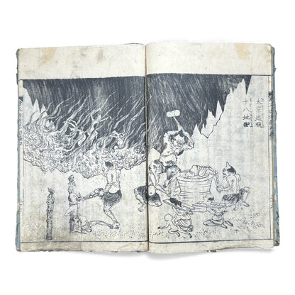 Ehon Saiyū Zenden Vol. 4 | Edo Period Japanese Illustrated Book | Journey to the West | Woodblock Print - B179