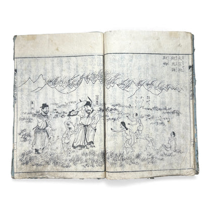 Ehon Saiyū Zenden Vol. 4 | Edo Period Japanese Illustrated Book | Journey to the West | Woodblock Print - B179