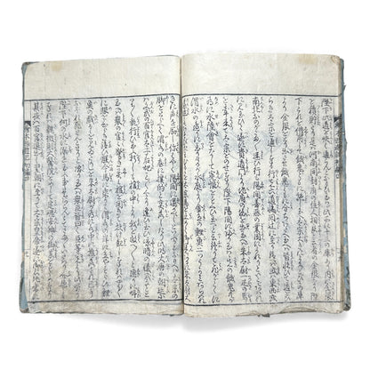 Ehon Saiyū Zenden Vol. 4 | Edo Period Japanese Illustrated Book | Journey to the West | Woodblock Print - B179