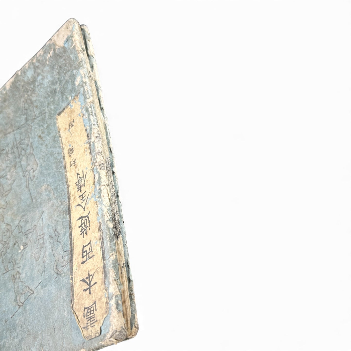 Ehon Saiyū Zenden Vol. 4 | Edo Period Japanese Illustrated Book | Journey to the West | Woodblock Print - B179