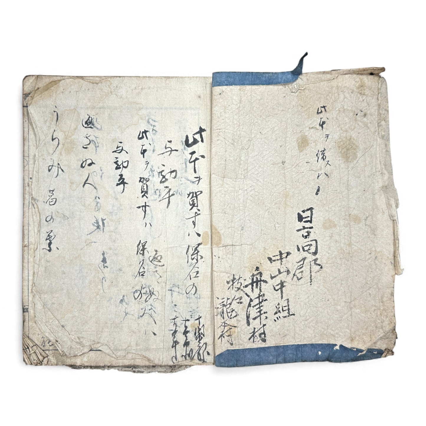 Nihon Kibon (日本紀聞) | Edo Period Japanese Illustrated Book | Handwritten & Woodblock Printed - B180