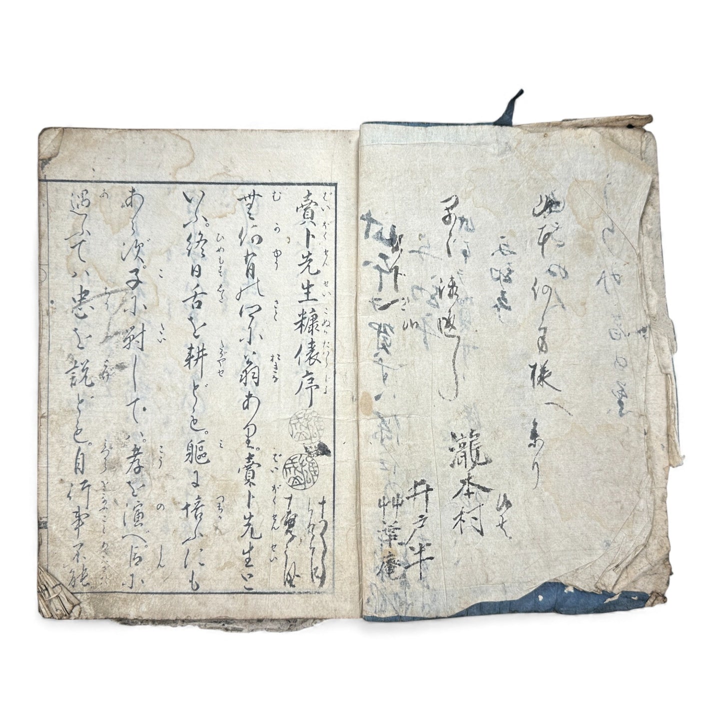 Nihon Kibon (日本紀聞) | Edo Period Japanese Illustrated Book | Handwritten & Woodblock Printed - B180