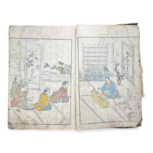 Nihon Kibon (日本紀聞) | Edo Period Japanese Illustrated Book | Handwritten & Woodblock Printed - B180