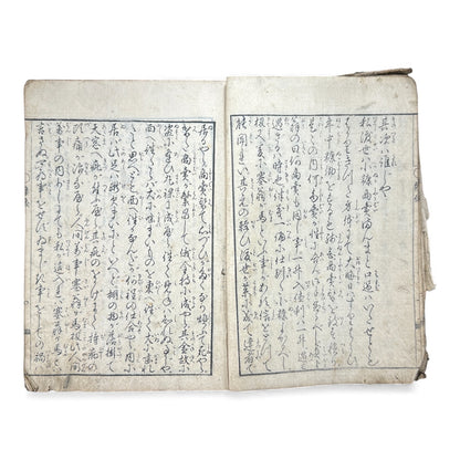Nihon Kibon (日本紀聞) | Edo Period Japanese Illustrated Book | Handwritten & Woodblock Printed - B180