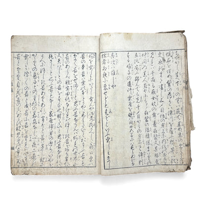 Nihon Kibon (日本紀聞) | Edo Period Japanese Illustrated Book | Handwritten & Woodblock Printed - B180