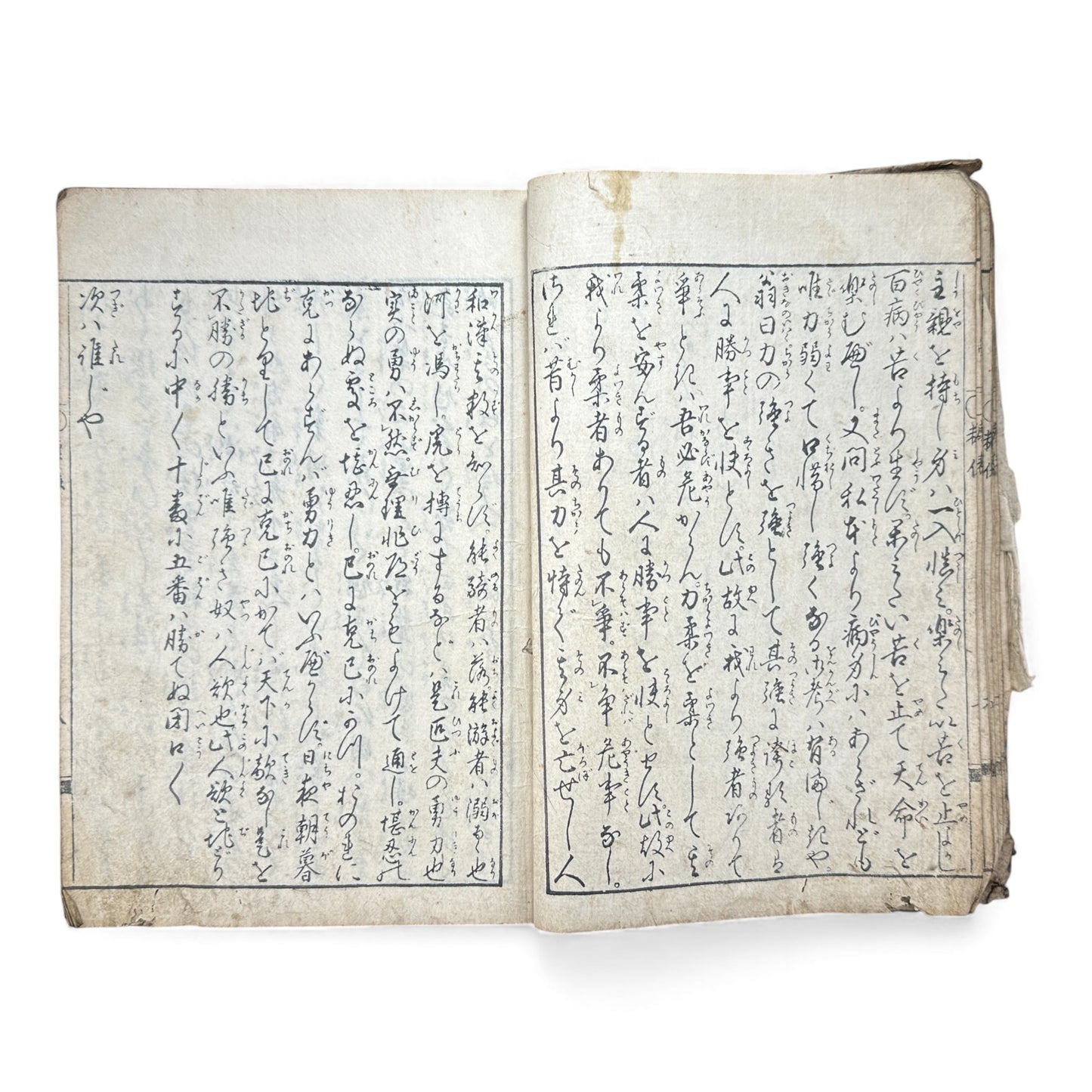 Nihon Kibon (日本紀聞) | Edo Period Japanese Illustrated Book | Handwritten & Woodblock Printed - B180