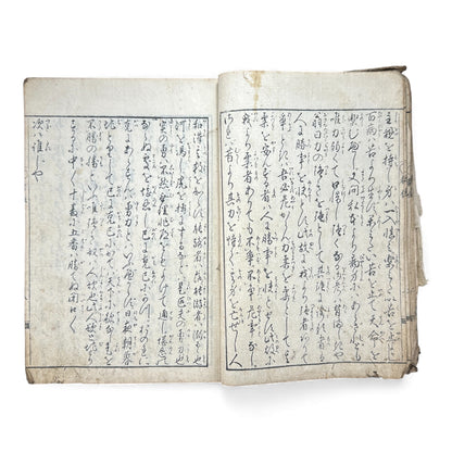 Nihon Kibon (日本紀聞) | Edo Period Japanese Illustrated Book | Handwritten & Woodblock Printed - B180