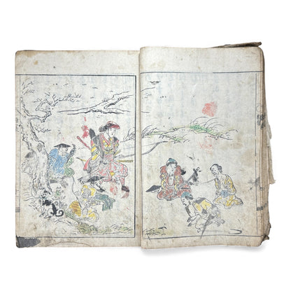Nihon Kibon (日本紀聞) | Edo Period Japanese Illustrated Book | Handwritten & Woodblock Printed - B180