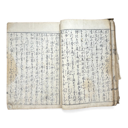Nihon Kibon (日本紀聞) | Edo Period Japanese Illustrated Book | Handwritten & Woodblock Printed - B180