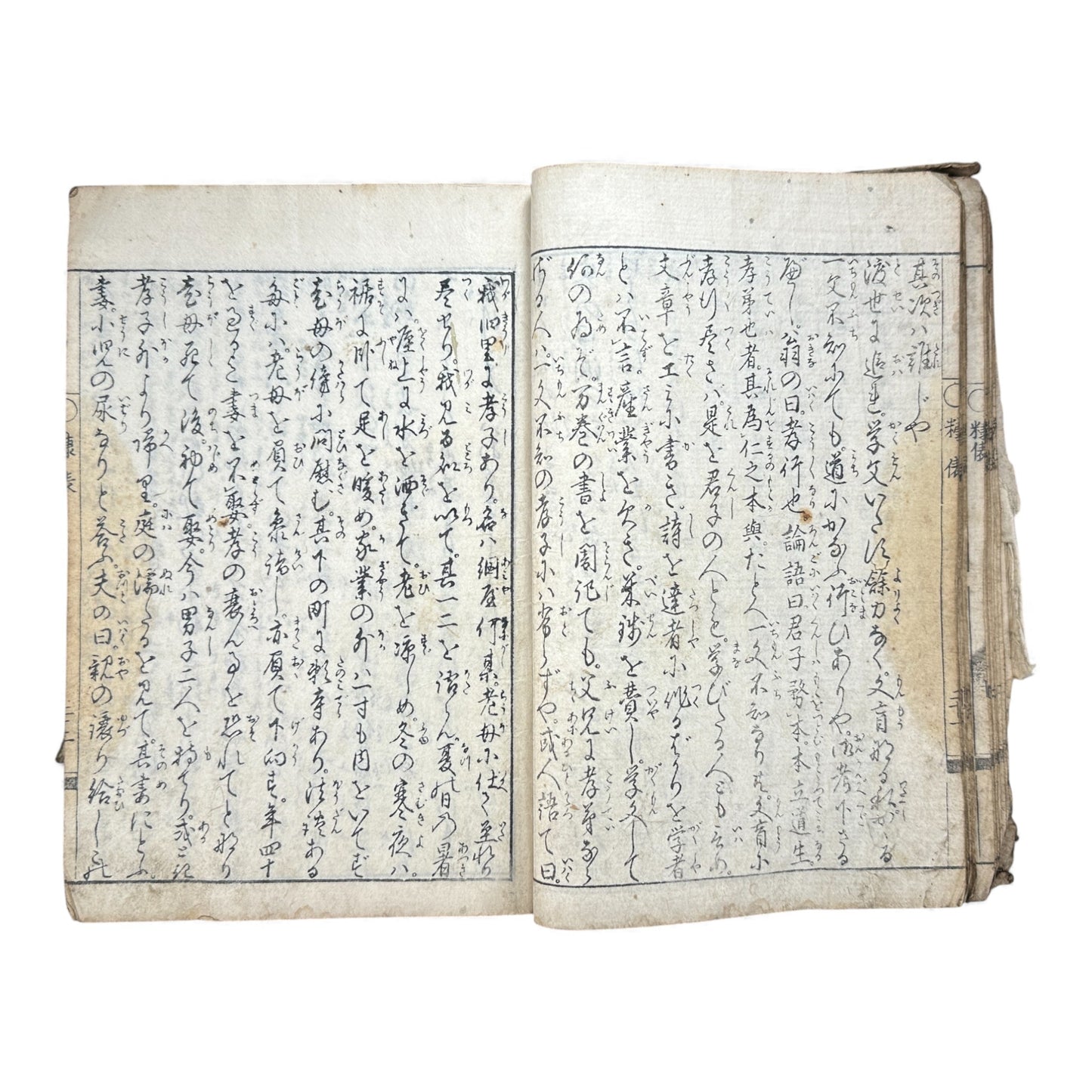 Nihon Kibon (日本紀聞) | Edo Period Japanese Illustrated Book | Handwritten & Woodblock Printed - B180