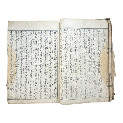Nihon Kibon (日本紀聞) | Edo Period Japanese Illustrated Book | Handwritten & Woodblock Printed - B180