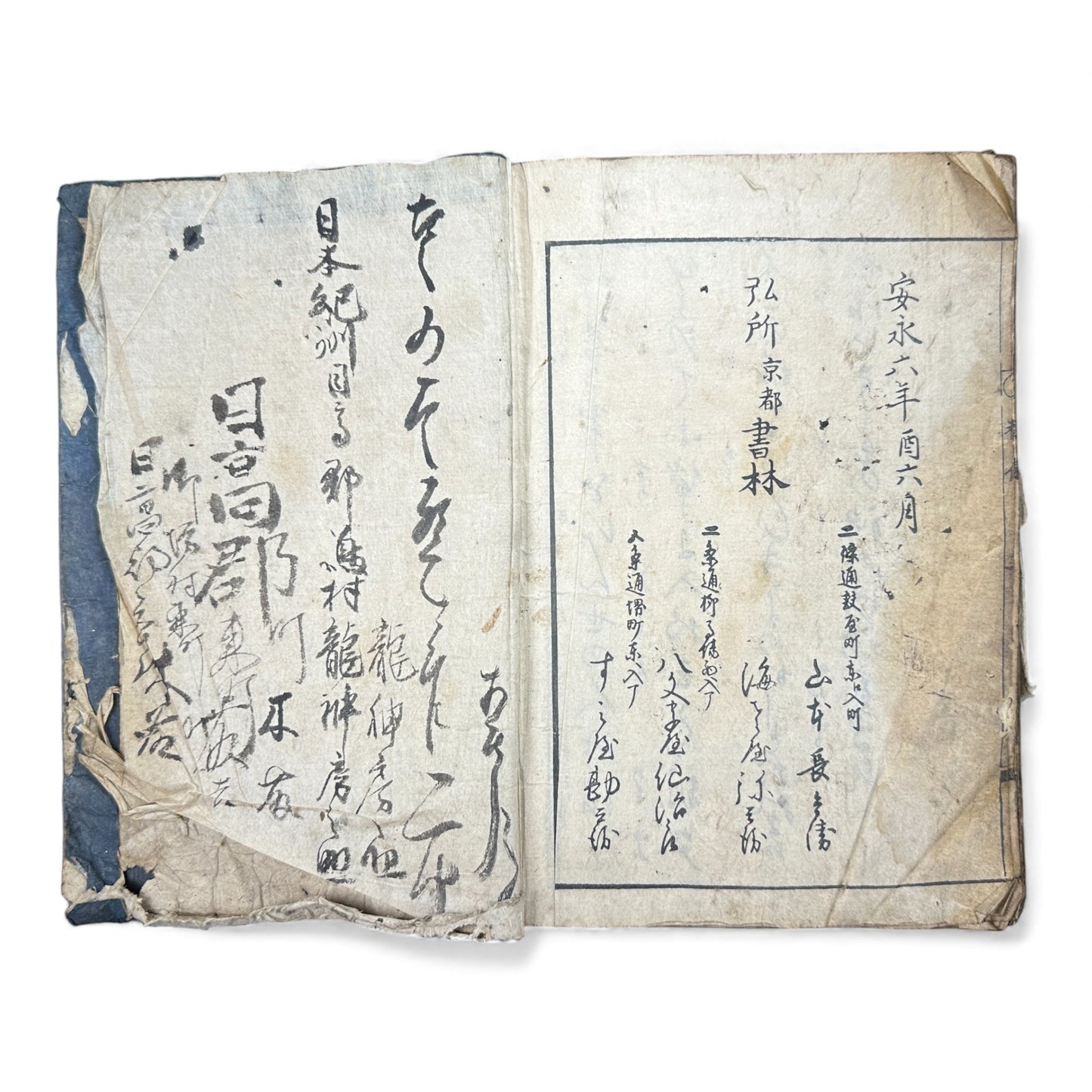 Nihon Kibon (日本紀聞) | Edo Period Japanese Illustrated Book | Handwritten & Woodblock Printed - B180