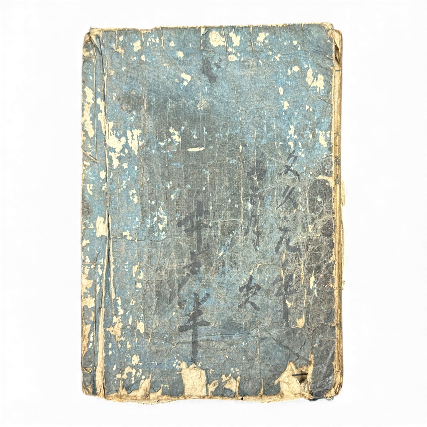 Nihon Kibon (日本紀聞) | Edo Period Japanese Illustrated Book | Handwritten & Woodblock Printed - B180