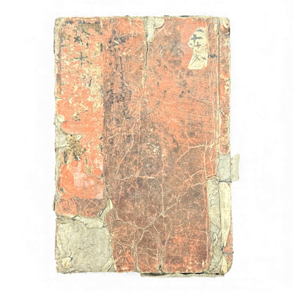 Ehon Kusunoki Masashige Ki | Edo Period Samurai War Chronicle | Japanese Illustrated Book - B181