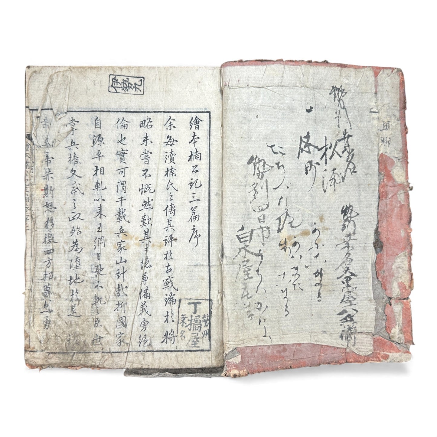 Ehon Kusunoki Masashige Ki | Edo Period Samurai War Chronicle | Japanese Illustrated Book - B181