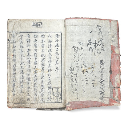 Ehon Kusunoki Masashige Ki | Edo Period Samurai War Chronicle | Japanese Illustrated Book - B181