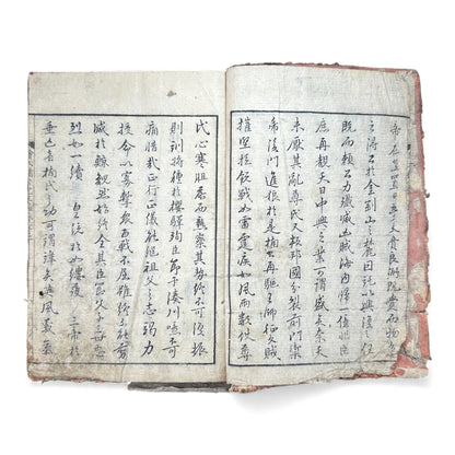 Ehon Kusunoki Masashige Ki | Edo Period Samurai War Chronicle | Japanese Illustrated Book - B181
