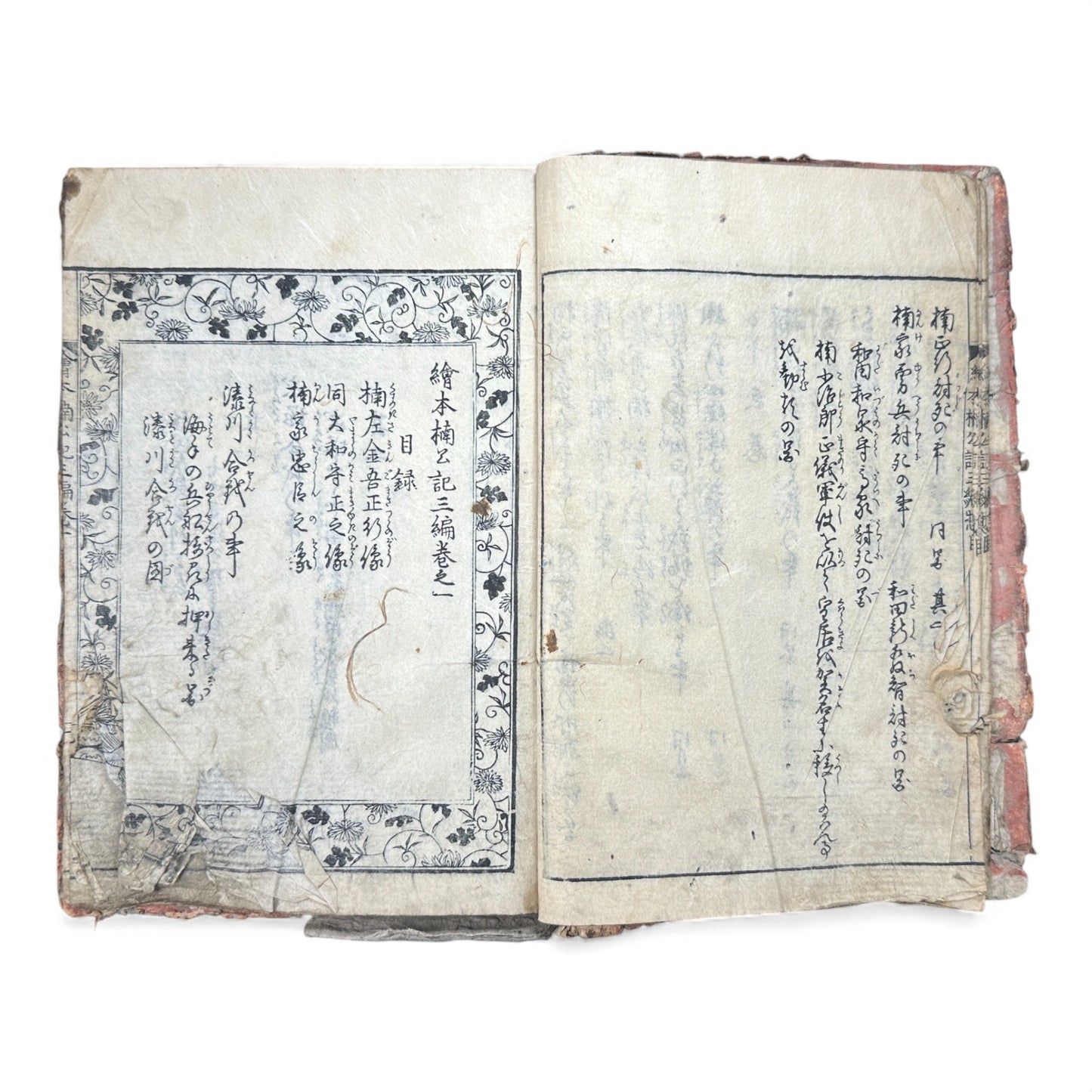 Ehon Kusunoki Masashige Ki | Edo Period Samurai War Chronicle | Japanese Illustrated Book - B181