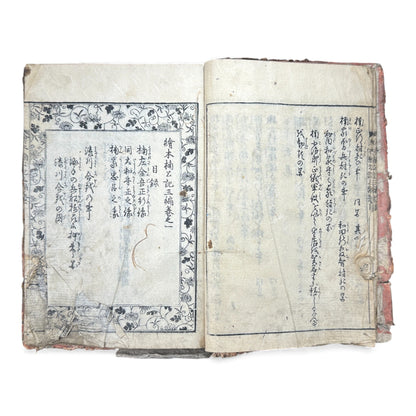 Ehon Kusunoki Masashige Ki | Edo Period Samurai War Chronicle | Japanese Illustrated Book - B181