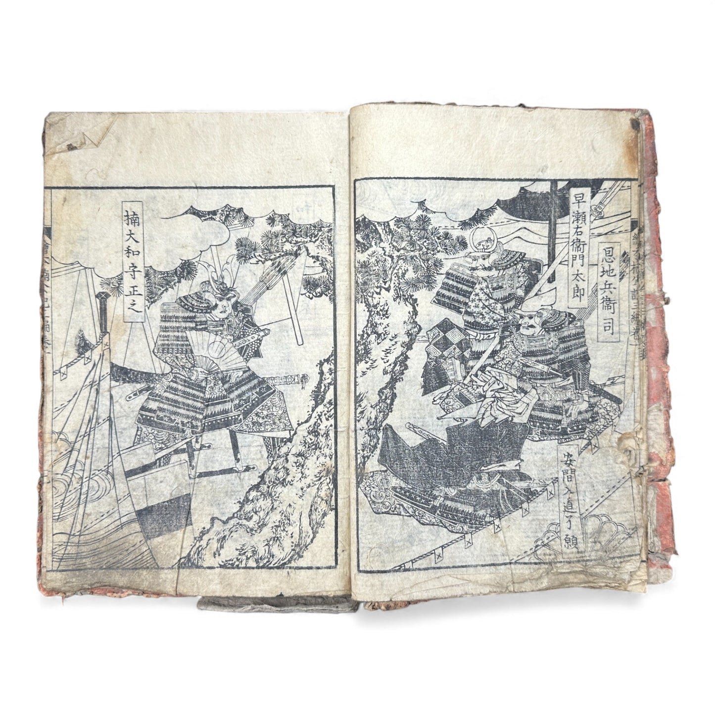 Ehon Kusunoki Masashige Ki | Edo Period Samurai War Chronicle | Japanese Illustrated Book - B181