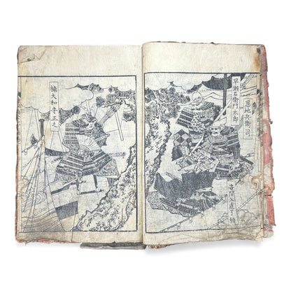 Ehon Kusunoki Masashige Ki | Edo Period Samurai War Chronicle | Japanese Illustrated Book - B181