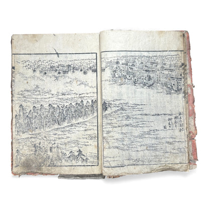 Ehon Kusunoki Masashige Ki | Edo Period Samurai War Chronicle | Japanese Illustrated Book - B181