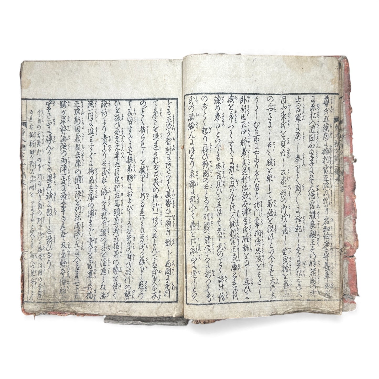 Ehon Kusunoki Masashige Ki | Edo Period Samurai War Chronicle | Japanese Illustrated Book - B181