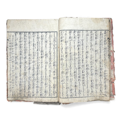 Ehon Kusunoki Masashige Ki | Edo Period Samurai War Chronicle | Japanese Illustrated Book - B181