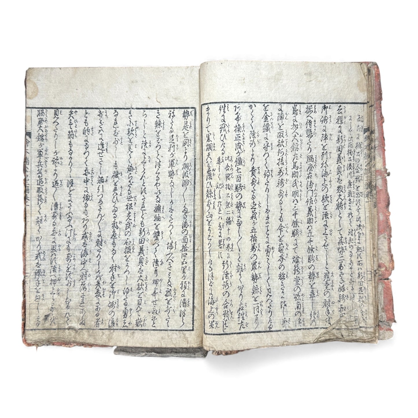 Ehon Kusunoki Masashige Ki | Edo Period Samurai War Chronicle | Japanese Illustrated Book - B181