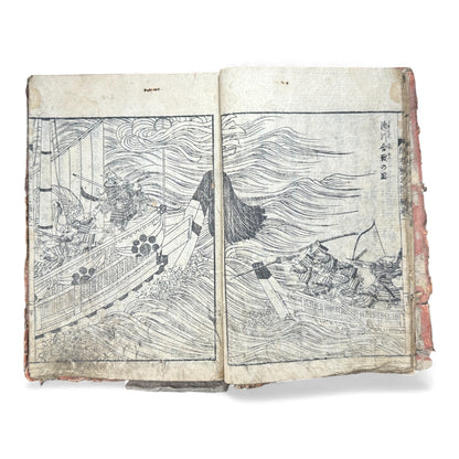 Ehon Kusunoki Masashige Ki | Edo Period Samurai War Chronicle | Japanese Illustrated Book - B181