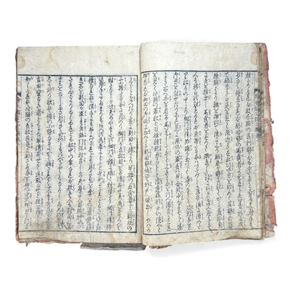 Ehon Kusunoki Masashige Ki | Edo Period Samurai War Chronicle | Japanese Illustrated Book - B181