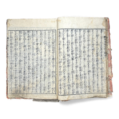 Ehon Kusunoki Masashige Ki | Edo Period Samurai War Chronicle | Japanese Illustrated Book - B181