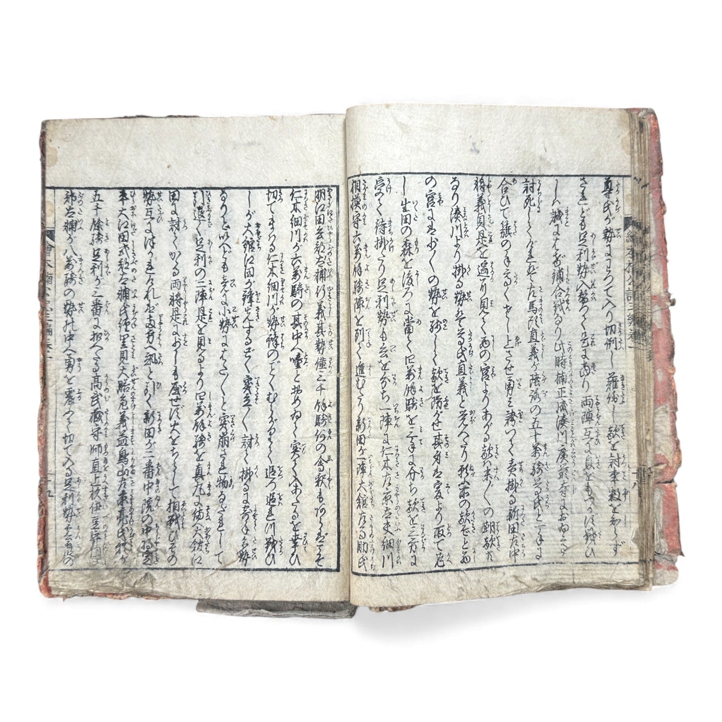 Ehon Kusunoki Masashige Ki | Edo Period Samurai War Chronicle | Japanese Illustrated Book - B181