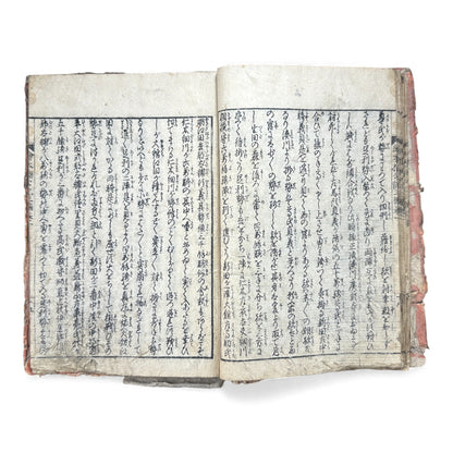 Ehon Kusunoki Masashige Ki | Edo Period Samurai War Chronicle | Japanese Illustrated Book - B181